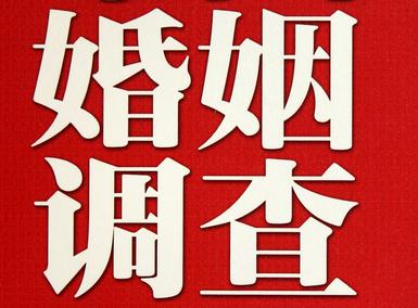  南湖区私人调查给你挽回婚姻的忠告